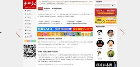 卢松松头条搜索,揭秘热门话题背后的热点动态